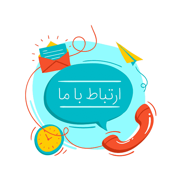 دانشگاه جامع علمی کاربردی مرکز فرهنگ و هنر واحد 35 تهران-contact-تماس با ما